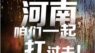 洪涝灾害，柴油发电机组进水怎么办？